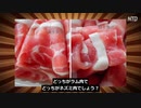 特選・中国のニセ食品 TOP10