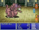 ＦＦ５アドバンス　ランダムエンカウント禁止プレイ　part52