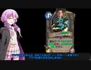 【VOICEROID実況】結月ゆかりさんのガバアリーナ#1