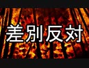 アイドル部から見えるVtuber人権問題