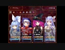 【ガチャで人生を吹き飛ばすだけのＲＰＧ】いつもは無課金勢の自分がヤバいほどガチャを回して冒険するヤバい物語【実況】　その１０６