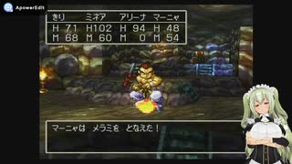 【#DQ4】初見の導かれしポンコツアンドロイド＃35【#初見実況】