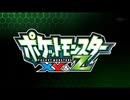 ポケットモンスターXY&Zop