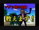 ワンピース「ランドランド！」12話