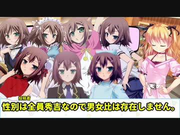 ボドゲ動画作ってみた16.5 　コメ返し動画