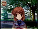 【CLANNAD -クラナド-】新しい「人生」を始めようか Part3【実況プレイ】