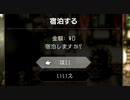 オクトパストラベラー　Part6　～割引率100％～