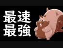 【ポケモン剣盾】最速最強ヨクバリス