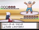【ポケモンプラチナ】オオカミ女のシンオウ地方探訪記#25【実況】