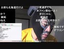 20191213　暗黒放送　12-13は唯我の日！放送　①