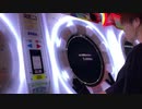 アポカリプス MASTER