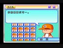【実況】周りを巻き込んでパワプロサクセスをやってみた。Part10