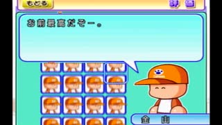 【実況】周りを巻き込んでパワプロサクセスをやってみた。Part10