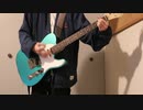 【ギター】nazca/おいしくるメロンパン【弾いてみた】