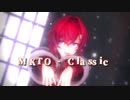 【にじさんじMMD】アンジュ・カトリーナ - Classic  【2K60fps】