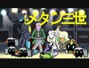 【ポケモン剣盾】 対戦ゆっくり実況003 決めろ！とどめばりインテレオン【ルパンパ】
