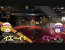 【ゆっくり実況】Apex実況始動します、、、！