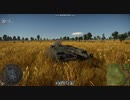 Strv.103-0　Sタンク