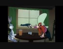 バッグス・バニー / マイホームは誰のもの