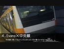 廃車回送 2