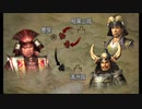 決戦Ⅲ_04(第3章_美濃攻略)