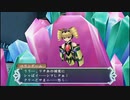 アンノウンで逝くテイルズオブハーツR実況プレイpart88