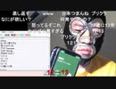 20191213　暗黒放送　12-13は唯我の日！放送　②