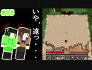 【Minecraft】依頼通りに作りたいマイクラ [Part33] 【実況】