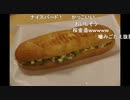 【第32期竜王戦第5局2日目④】広瀬章人竜王×豊島将之名人
