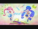 プロローグ feat Rana, 音街ウナ 【オリジナル】