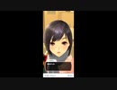 ラブプラス EVERY実況プレイ.part4　ウシシ（生放送主）