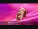 【実況】ポケモン剣を人気なさそうなポケモンでクリア #２