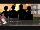 【クトゥルフ神話TRPG】淡い軌跡～第三章・第五話【ゆっくりTRPG】