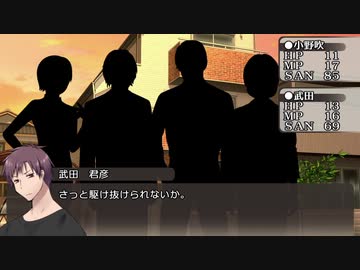 【クトゥルフ神話TRPG】淡い軌跡～第三章・第五話【ゆっくりTRPG】