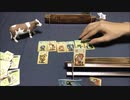 フクハナのボードゲーム紹介 No.411『アニマルズ・オン・ボード』