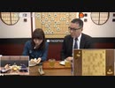 【第32期竜王戦第5局2日目⑤】広瀬章人竜王×豊島将之名人
