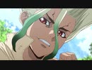 Dr.STONE WEB予告 全話まとめ
