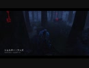 Dead by Daylight の思い出 256【ヒルビリー - 2019/09/23-2】