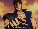 omae wa mou... shinderu