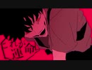 キルマー 歌ってみた ver. 仮面