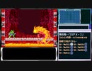ロックマンZX　全チップ＆全SD回収＋Lv4フィニッシュクリア　part７