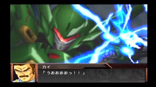 実況スーパーロボット大戦OG外伝　Part.4