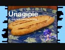 Unagipie feat.音街ウナ【original song】