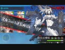 【艦これ2019秋イベ・E6-2甲】防空巡棲姫削り時撃破ボイス【進撃！第二次作戦「南方作戦」】