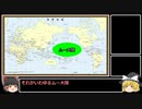 ゆっくりまりさがドラクエ1の疑問を(雑に)答える動画23