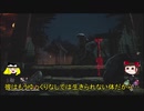 【DBD】キラー専まりさがゆっくり解説するよ！part4【ゆっくり解説】【カニバル】
