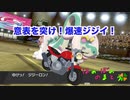 【ポケモン剣盾】ほのぼののまとう第１話爆速ジジイ【ゆっくり】