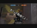 クソエイムゆかりの戦犯apex その2