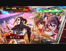 【三国志大戦4】おにいちゃんと呼んで下さい、お願いします。321