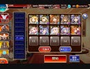 【千年戦争アイギス】風雷変化GG　７体～放置（アルセーヌ級）【あやかし狸大合戦】